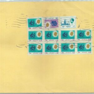 84557 - Not IRAQ  - POSTAL HISTORY -  Airmail COVER to  ITALY 1970's
