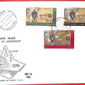 aa3888 - ETHIOPIA - POSTAL HISTORY - FDC COVER  1969  Leadership BRIDGE ships
