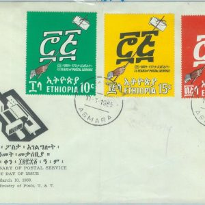 84489 -  ETHIOPIA  - Postal History -  FDC COVER   1969 - POSTAL SERVICE