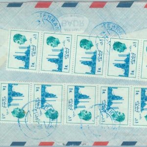 84577 - Not IRAQ - POSTAL HISTORY -   COVER to  ITALY 1976  Oil PETROL