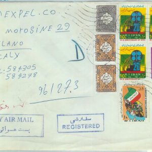 84582 - Not IRAQ - POSTAL HISTORY - Registered Airmail COVER to  ITALY 1980