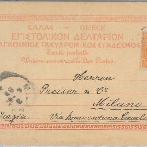 77547 - GREECE  - Postal History -  POSTCARD from ATHENS   to  ITALY  1900