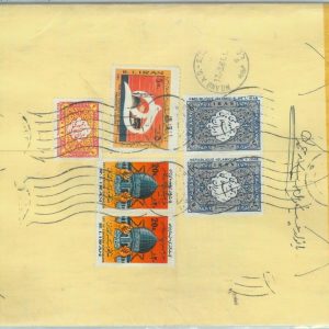 84563 - Not IRAQ  - POSTAL HISTORY -  Airmail COVER to  ITALY 1981