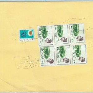 84558 - Not IRAQ   - POSTAL HISTORY -  Airmail COVER to  ITALY 1970's