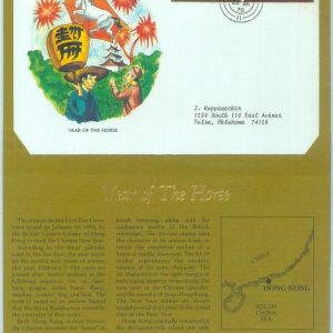 84392 - HONG KONG - Postal History -  FDC COVER special folder YEAR OF the HORSE