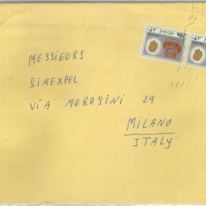 84559 - Not IRAQ  - POSTAL HISTORY -   COVER to  ITALY 1970's