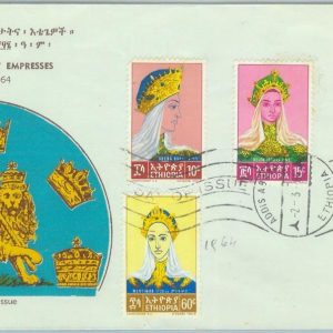 84486 -  ETHIOPIA  - Postal History -  FDC COVER   1964 - ROYALTY Empresses