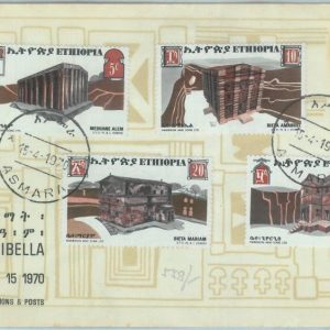 84494 -  ETHIOPIA  - Postal History - FDC COVER  1970 - ARCHITECTURE Rock Church