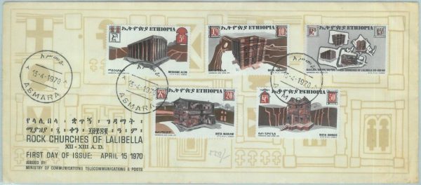 84494 -  ETHIOPIA  - Postal History - FDC COVER  1970 - ARCHITECTURE Rock Church