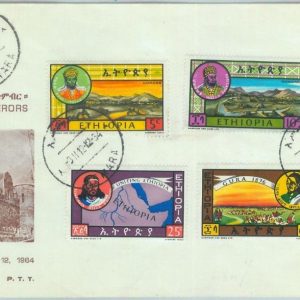 84488 -  ETHIOPIA  - Postal History -  FDC COVER   1964 - ROYALTY Emperors