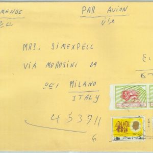 84568 - Not IRAQ  - POSTAL HISTORY - Registered Airmail COVER to  ITALY 1977