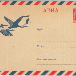 75713 - RUSSIA - POSTAL HISTORY -  Picture STATIONERY COVER:  Birds 1964