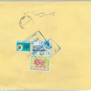 84570 - Not IRAQ  - POSTAL HISTORY -   COVER to  ITALY 1977