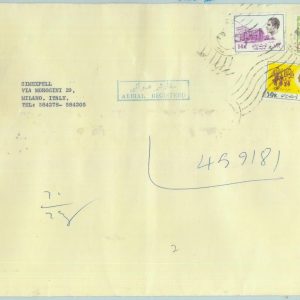 84572 - Not IRAQ - POSTAL HISTORY - Registered Airmail COVER to  ITALY 1977