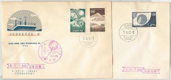 65545 - CHINA - Postal History  - 2 FDC COVER 192 Meteorology MOUNTANEERING