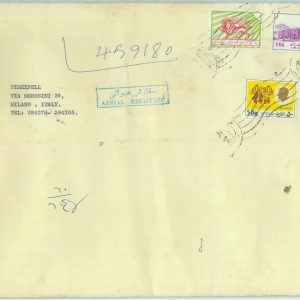 84573 - Not IRAQ  - POSTAL HISTORY - Registered Airmail COVER to  ITALY 1977