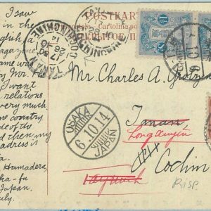 67670 - JAPAN - Postal History -  POSTCARD  to COCHIN-CHINA 1914 - Redirected!!