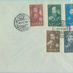 86161 -  ETHIOPIA  - Postal History - Michel # 464/8 on FDC COVER  1964