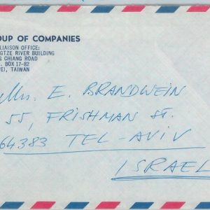 79113 - CHINA Taiwan - POSTAL HISTORY - AIRMAIL COVER  to ISRAEL 1975