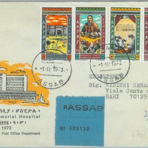 84453 - ETHIOPIA - POSTAL HISTORY - FDC COVER to ITALY 1973 Medicine HOSPITAL