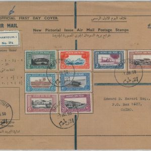 76164 - SDAN KHATOUM - Postal History -  FDC COVER  1950 SG# 119/4 boats TREES