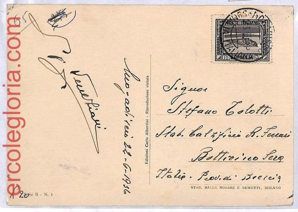 ai3404 - Somalia Italiana -  POSTAL HISTORY - Postcard -  Lighthouses - 1936