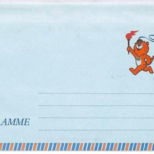 ai3701 - Korea - POSTAL HISTORY-Postal Stationery Aerogramme -Olympic Games 1988