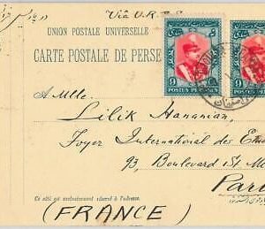51727  MIDDLE EAST - POSTAL HISTORY  STATIONERY CARD PC48 + twin stamp to FRANCE