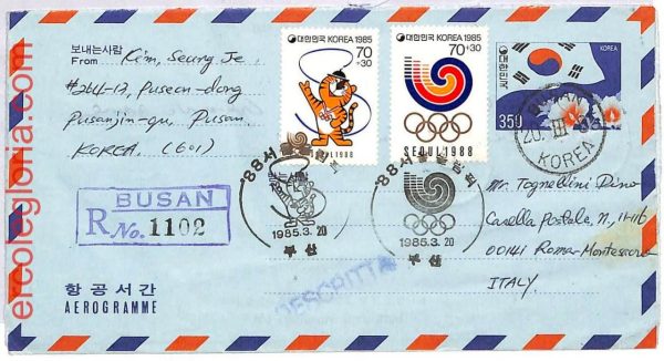 ai3702 - Korea - POSTAL HISTORY-Postal Stationery Aerogramme -Olympic Games 1985
