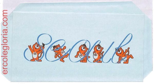 ai3706 - Korea - POSTAL HISTORY -Postal Stationery Aerogramme-Olympic Games 1988