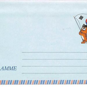ai3707 - Korea - POSTAL HISTORY-Postal Stationery Aerogramme -Olympic Games 1988
