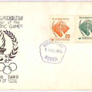 ai3708 - Korea - POSTAL HISTORY - FDC - Olympic Games - 1956