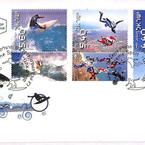 ai3726 - Israel - POSTAL HISTORY - FDC - PARACHUTING Extreme Sports  - 2009