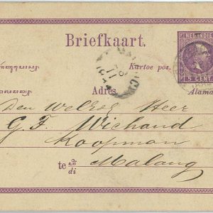 93567 - DUTCH INDIES Indonesia - POSTAL HISTORY - STATIONERY Card # 1d USED