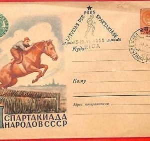 aa2480 - RUSSIA Latvia - Postal History - STATIONERY COVER Sport HORSES 1959