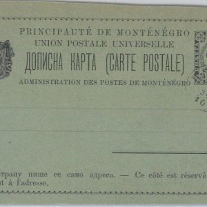 65985 - MONTENEGRO - POSTAL HISTORY - STATIONERY CARD favour cancellation - P12a