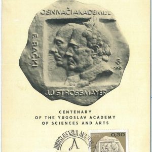 68929 - YUGOSLAVIA -  MAXIMUM CARD   -  HISTORY Politics 1966