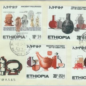 84493 -  ETHIOPIA  - Postal History -  FDC COVER   1970 -   ART Ancient Pottery
