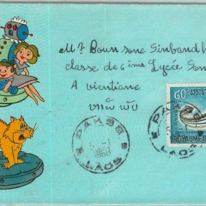 94573  - LAOS -  Postal History -   COVER from PAKSE  1968  - FAUNA fish