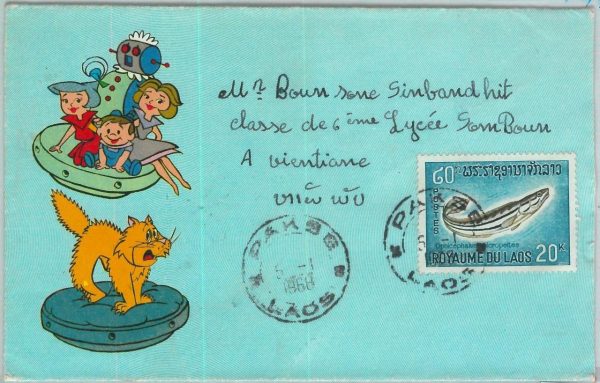 94573  - LAOS -  Postal History -   COVER from PAKSE  1968  - FAUNA fish