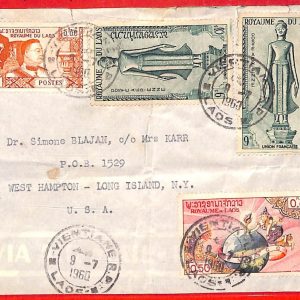 aa6212 - LAOS - Postal History - Nice AIRMAIL COVER to USA 1960 - 40k Rate