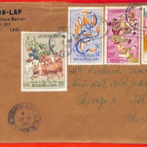 aa6269 - LAOS - Postal History -  COVER from VIENTIANE  to USA 1963