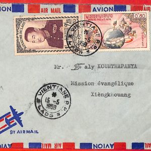 AA6340 - LAOS -  Postal History - AIRMAIL COVER 1959  - UPU