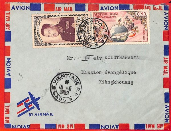AA6340 - LAOS -  Postal History - AIRMAIL COVER 1959  - UPU