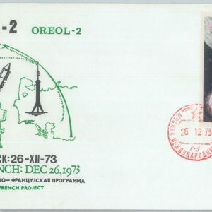 82833 - RUSSIA USSR - Postal History -  COVER 1973  -  SPACE  Oeol - 2