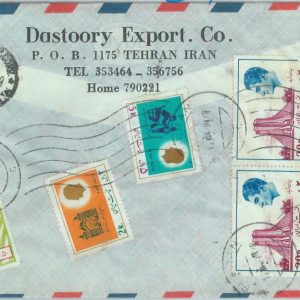 84585 - Not IRAQ - POSTAL HISTORY - Registered EXPRESS Airmail COVER to  ITALY