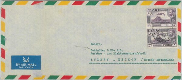79069 - ETHIOPIA  - POSTAL HISTORY -   COVER to SWITZERLAND - 1959