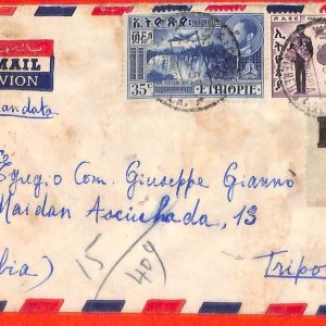 aa0180 - ETHIOPIA - POSTAL HISTORY - REGISTERED COVER to LIBYA  1959 Waterfall
