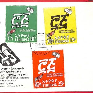 aa0220  - ETHIOPIA - POSTAL HISTORY - FDC COVER  1969  Postal Service