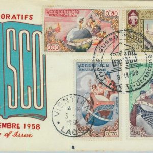 91211 - LAOS -  Postal History -  FDC COVER 1958 --- UNESCO